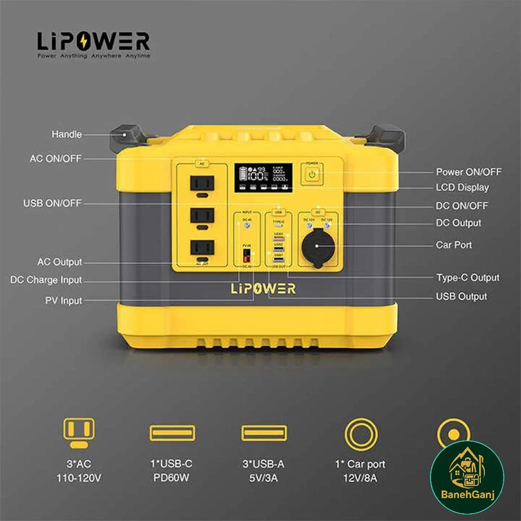 پاور استیشن 1000 وات قابل حمل LIPOWER مدل G1000L-S