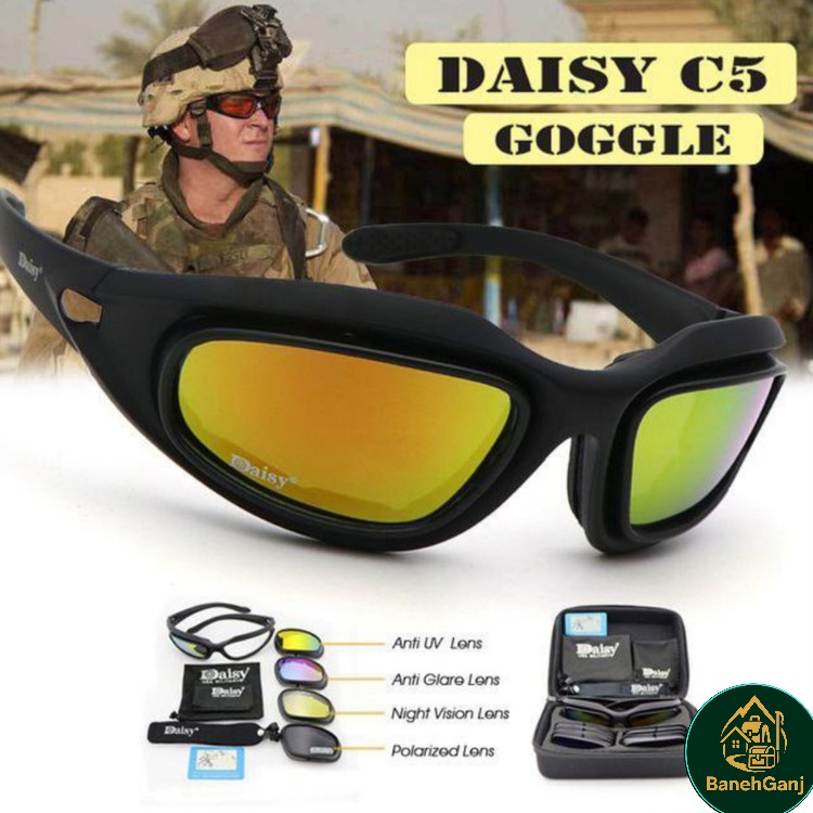 عینک دایزی مدل Daisy C5 ( چهار لنزه