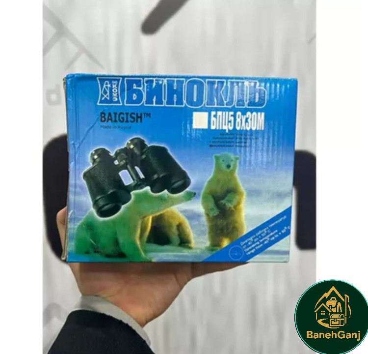 دوربین دوچشمی بایگیش مدل ۳۰×۸ درجه ۲