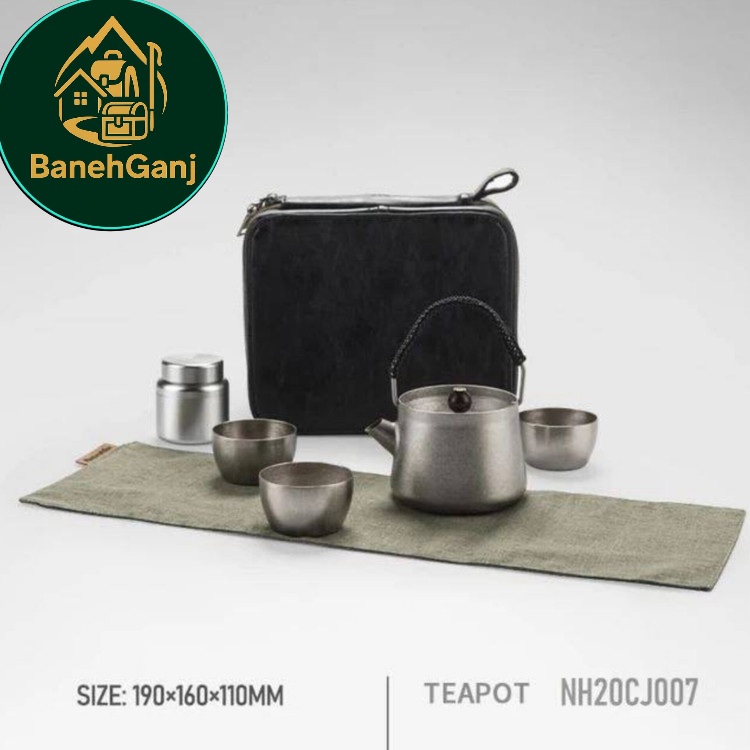 ست چای قهوه تیتانیوم نیچرهایک مدل NH20CJ007