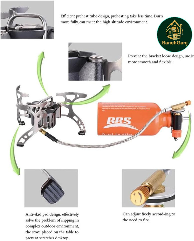 اجاق سرشعله کوهنوردی بی آر اس BRS-8A