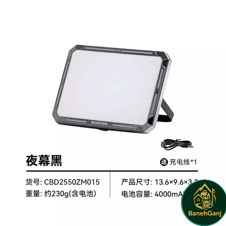 چراغ کمپینگ فضای باز بلک داگ مدل CBD2550ZM015