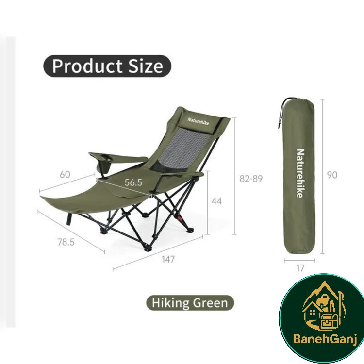 صندلی سفری تاشو نیچرهایک مدل CNK2550JJ023