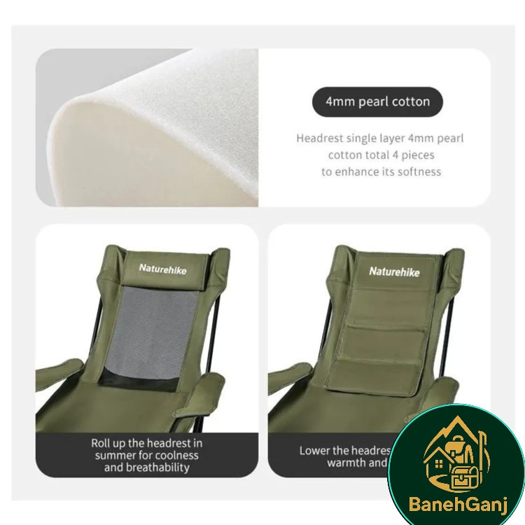 صندلی سفری تاشو نیچرهایک مدل CNK2550JJ023
