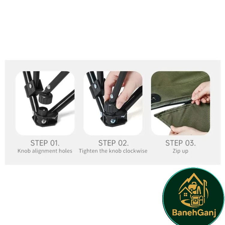 صندلی سفری تاشو نیچرهایک مدل CNK2550JJ023