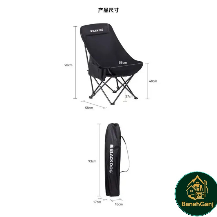 صندلی تاشو پشتی بلند بلک داگ مدل CBD2550JJ043