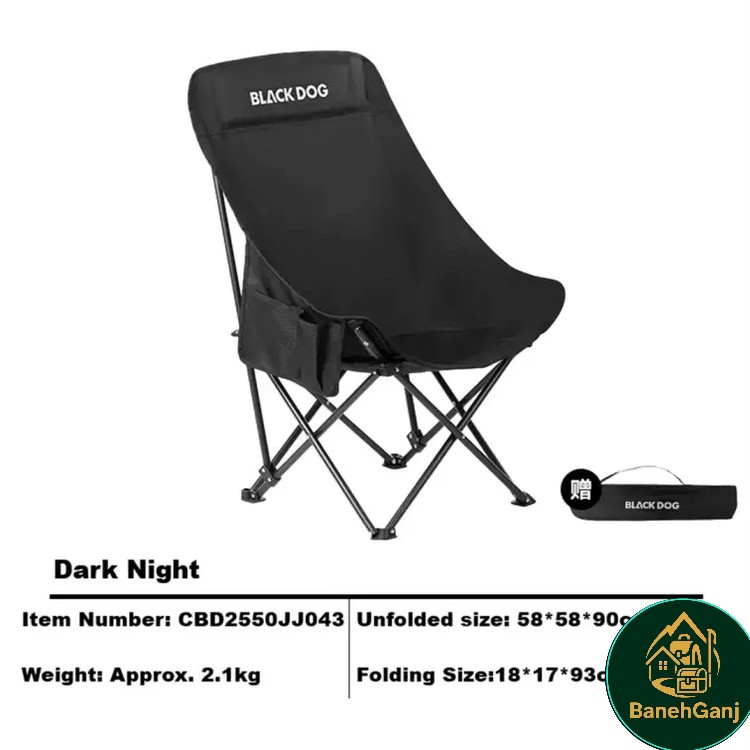 صندلی تاشو پشتی بلند بلک داگ مدل CBD2550JJ043