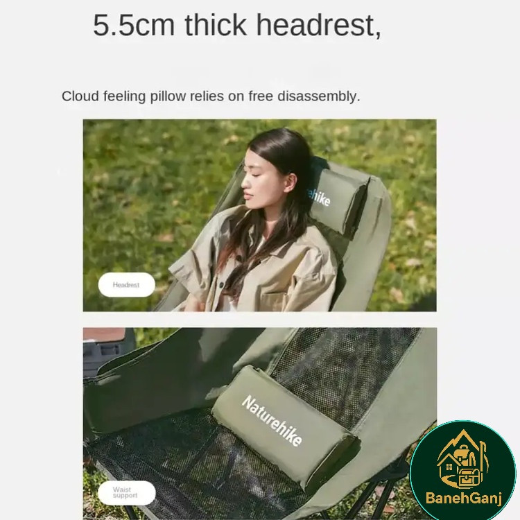 صندلی تاشو طرح ستاره دریایی 002 نیچرهایک مدل CNK2550JJ019