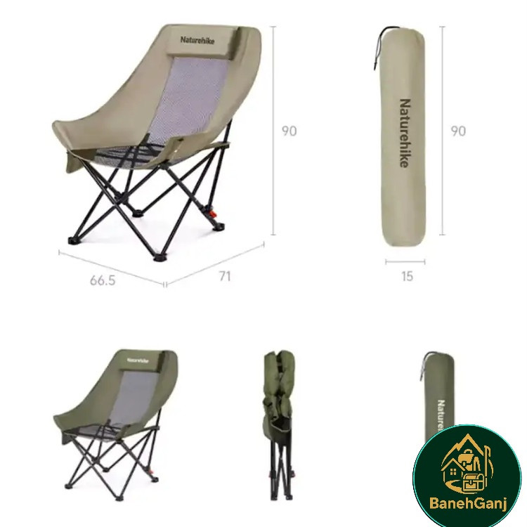 صندلی تاشو طرح ستاره دریایی 002 نیچرهایک مدل CNK2550JJ019