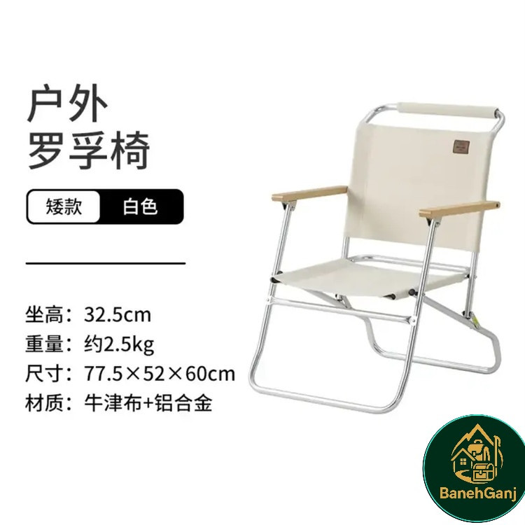 صندلی تاشو کمپینگ نیچرهایک مدل NH20JJ024
