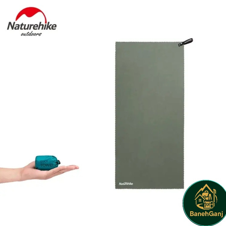 حوله بزرگ نیچرهایک MJ02 مدل NH19Y002-J