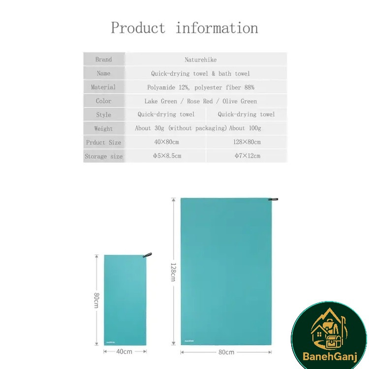 حوله بزرگ نیچرهایک MJ02 مدل NH19Y002-J