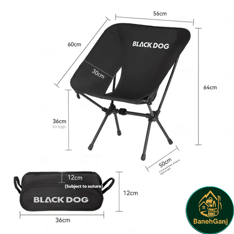 صندلی تاشو شکل ماه بلک داگ مدل CBD2550JJ021
