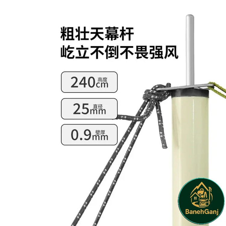 سایبان 10-12 نفره نیچرهایک مدل CNK2300ZP039