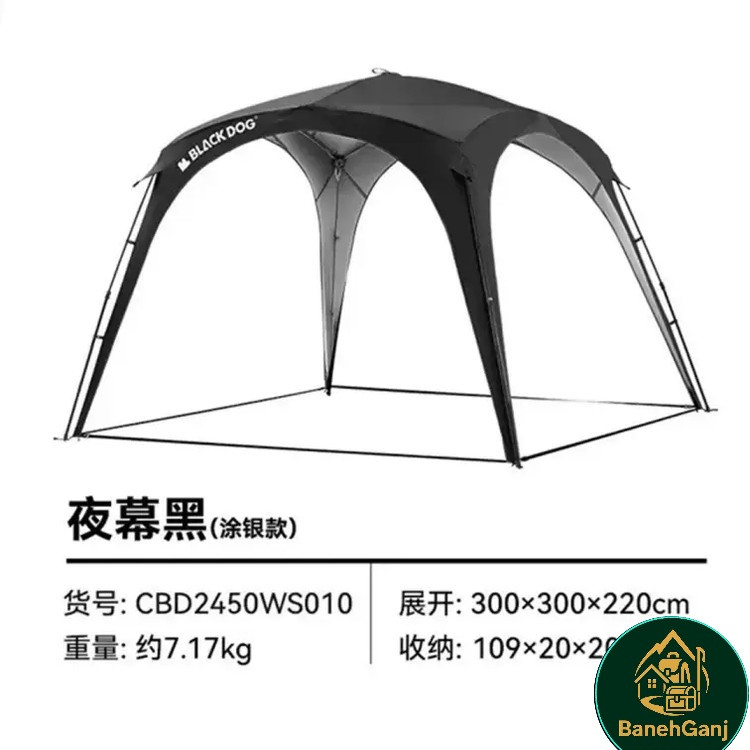 کانوپی اتوماتیک بلک داگ مدل CBD2450WS010