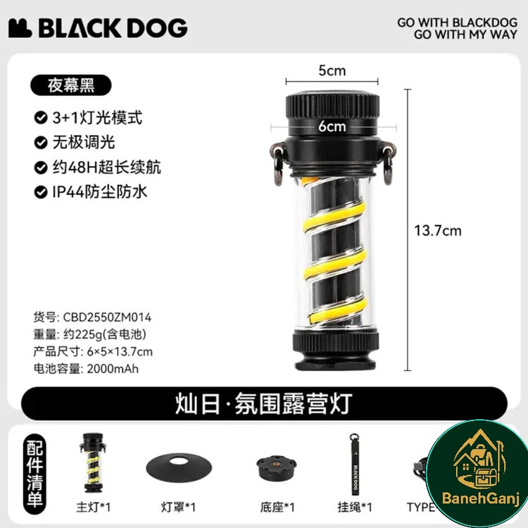 چراغ کمپینگ بلک داگ مدل CBD2550ZM014