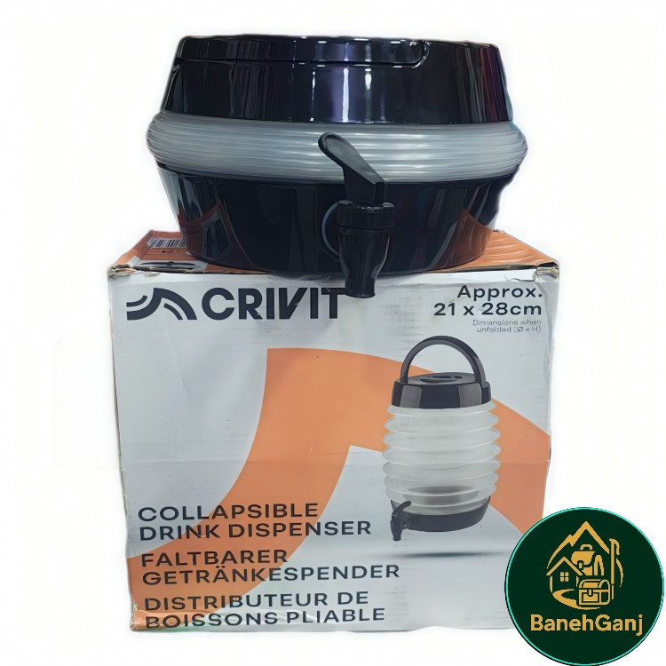 کلمن تاشو 7/5 لیتری CRIVIT آلمانی اصلی