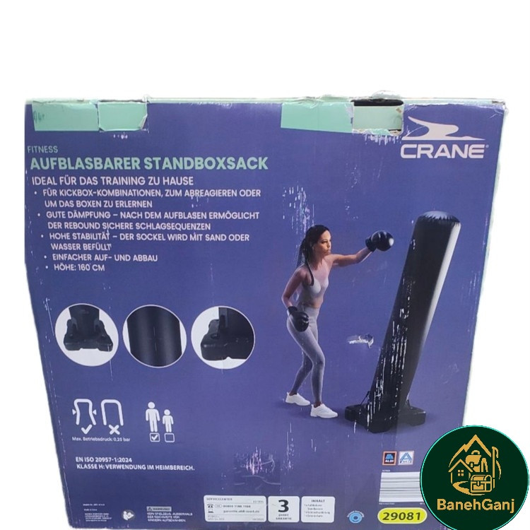 کیسه بوکس بادی CRANE 160سانتی متر پایه دار